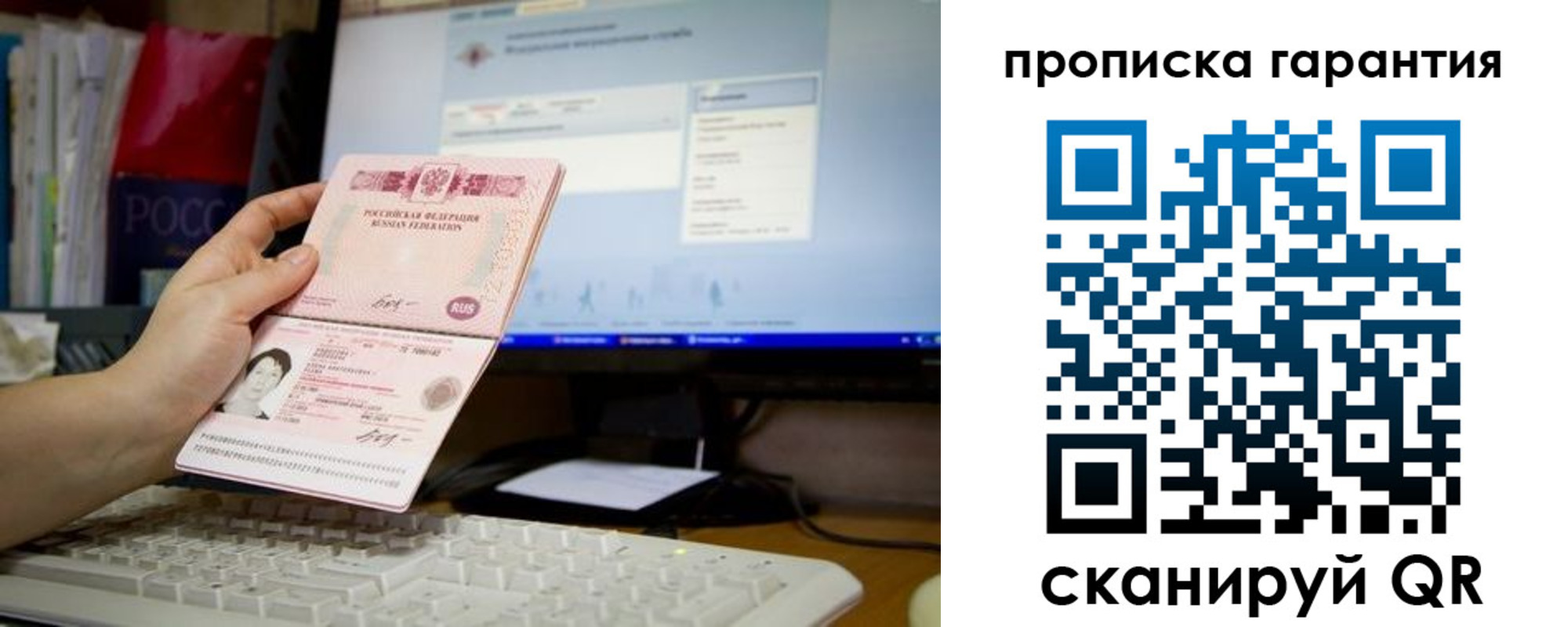 форма 3 в Жукове